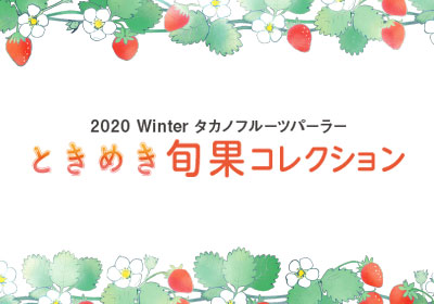 ニュース&イベント