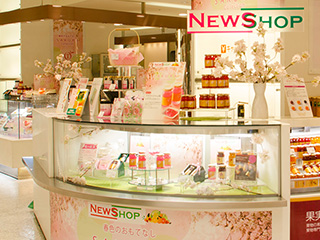 News Shop