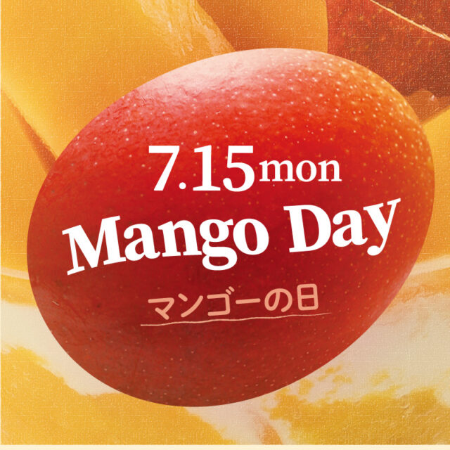 7月15日は「マンゴーの日」<br>1日限定メニュー沖縄マンゴーパフェ