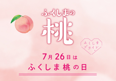 ニュース&イベント