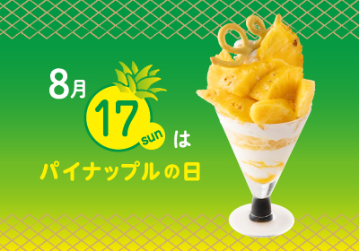 ニュース&イベント