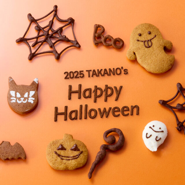 ハロウィンの魔法にかかった<br>パフェが大集合