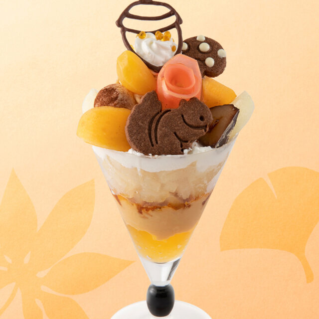 スイーツで心和む「秋色パフェ 日和」