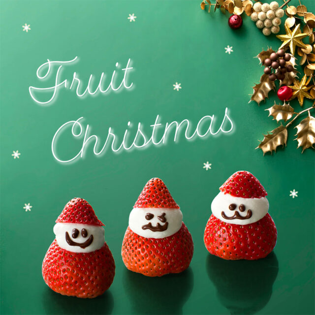 2025 Fruit Christmas