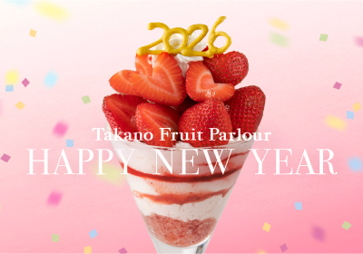 ニュース&イベント