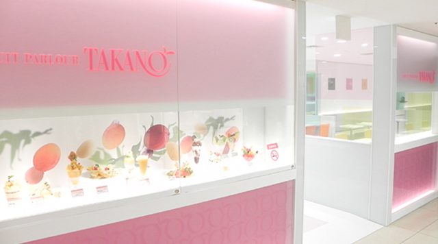 JR名古屋髙島屋店