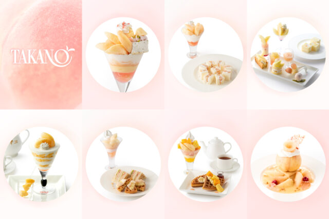 【店舗オリジナル】桃づくしのメニューが続々登場。