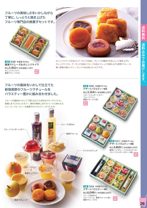 冬gift19winter 冬gift19winter
