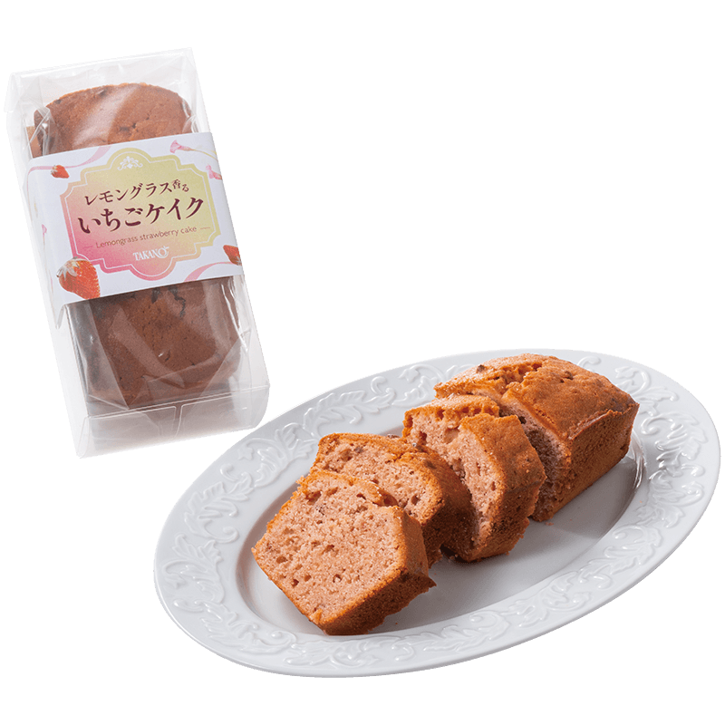 レモングラス香るいちごケイク