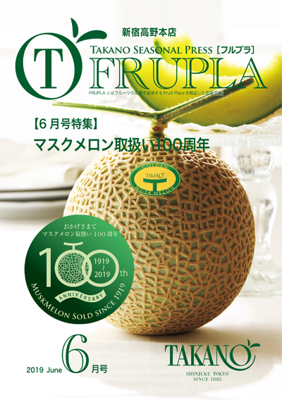 6月号
