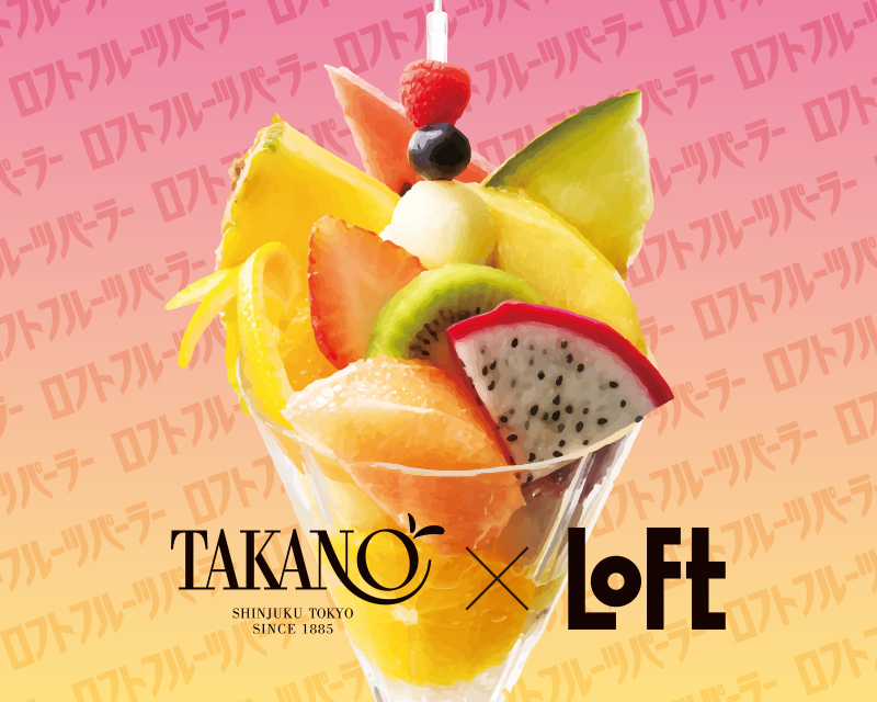 オリジナル商品 | おすすめ商品カテゴリ | フルーツギフトの果物専門店