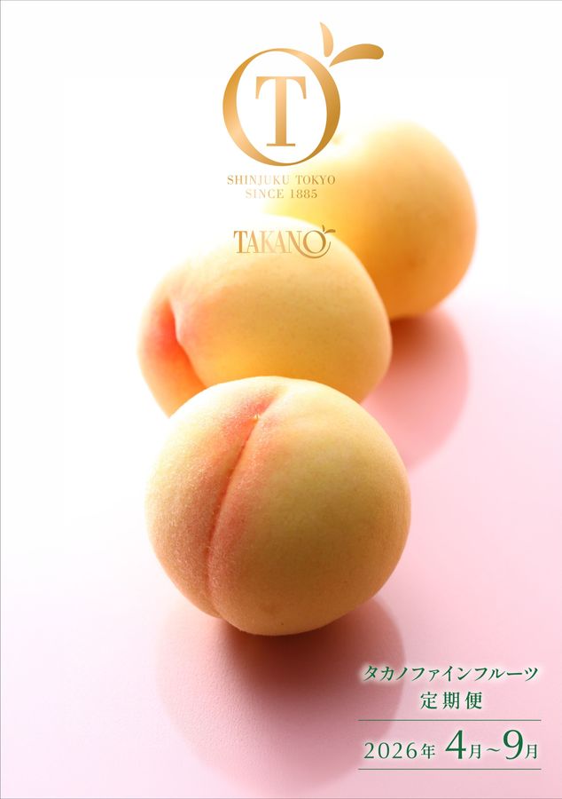ファインフルーツ定期便