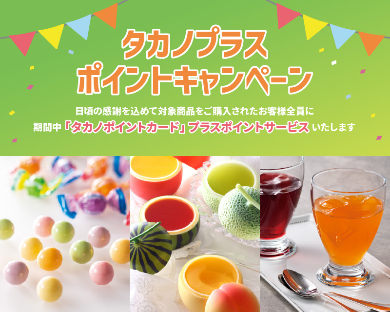 フルーツギフトの果物専門店 新宿高野